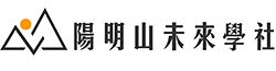 陽明山未來學社